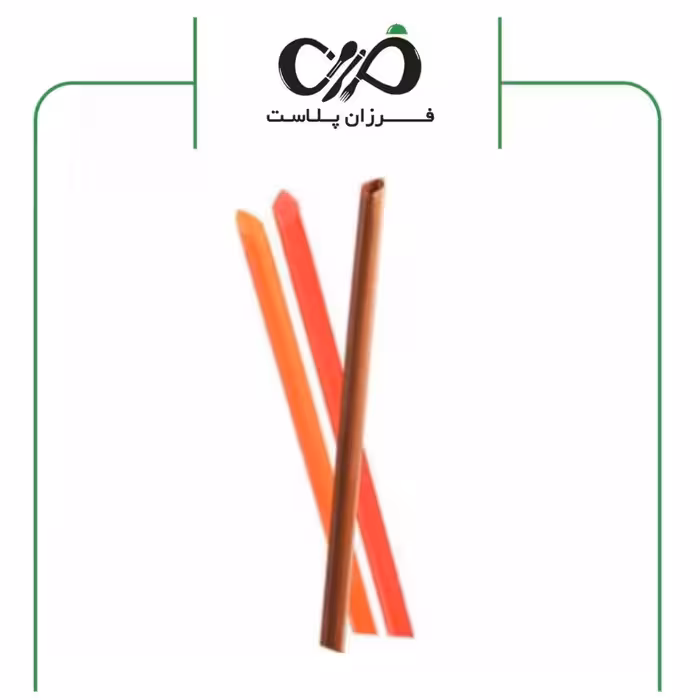 نی نوشیدنی هات چاکلت تک سلفون (1500 عددی)