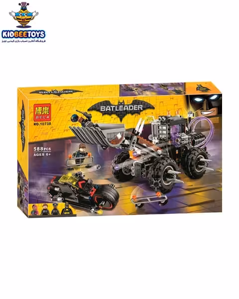 لگو ماشین تخریب دو چهره