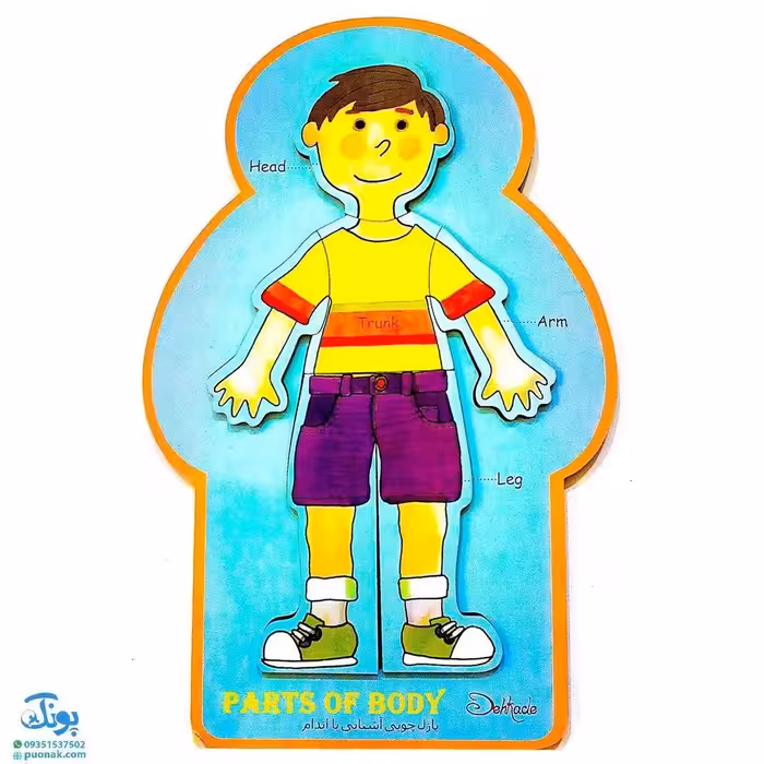 پازل چوبی آشنایی با اندام بدن دهکده 6 تکه PARTS OF BODY