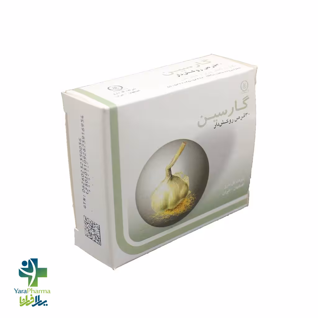 قرص گارسین 300 میلی گرم گل دارو
