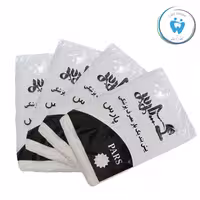 پیش بند یکبار مصرف پارس - PARS Disposable apron