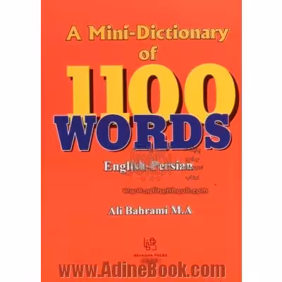 A mini _dictionary of 1100 words english_persian