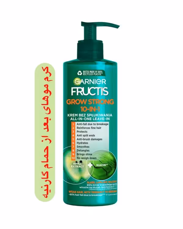 کرم مو بعد از حمام گارنیه حجم 400 میل ساخت فرانسه grow streng ( افزایش استحکام و تقویت فولیکول مو )