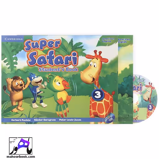 American Super Safari 3 | امریکن سوپر سافاری 3