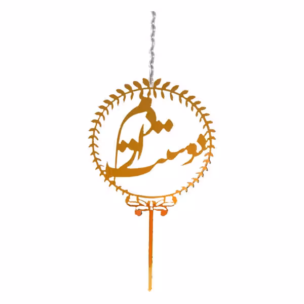 تاپر کیک دوستت دارم 01