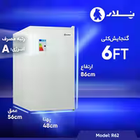 یخچال 6 فوت برند پلار (Polar) مدل R62