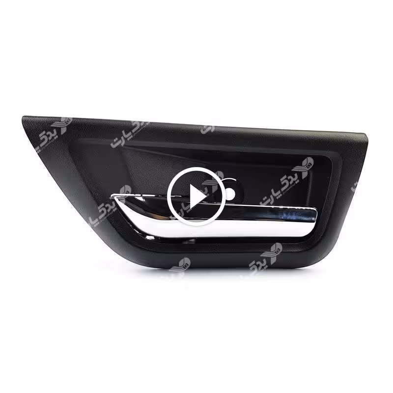 دستگیره درب بازکن از داخل سورن چپ ایساکو