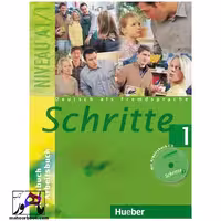 Schritte 1 | شریته 1