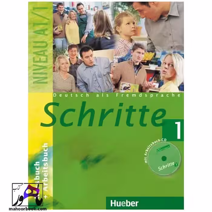Schritte 1 | شریته 1