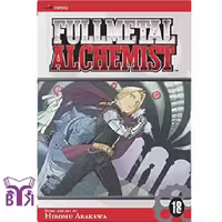 مانگا Fullmetal alchemist جلد 18