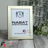 قاب عکس 18*13 کد215 بژ