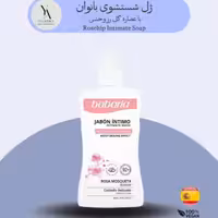 ژل شستشوی بانوان با عصاره گل رز وحشی باباریا حجم 300 میل Rosehip Intimate Soap