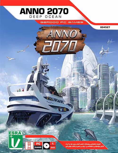 بازی Anno 2070 Deep Ocean برای کامپیوتر