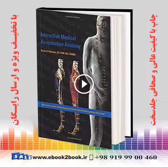 Interactive Medical Acupuncture Anatomy