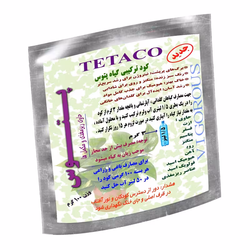کود ترکیبی گیاه پتوس تتاکو مدل VIGOROUS وزن 100 گرم