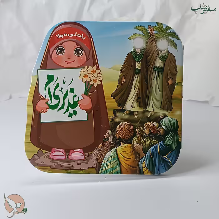 دفترچه نقاشی دخترانه طرح غدیری
