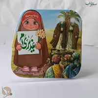 دفترچه نقاشی دخترانه طرح غدیری