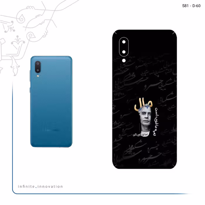 برچسب پوششی ماهوت مدل Khosrow Shakibaei مناسب برای گوشی موبایل سامسونگ Galaxy M02