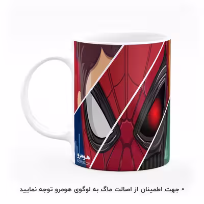 ماگ هومرو طرح مرد عنکبوتی مدل MG6005