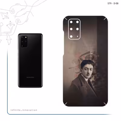 برچسب پوششی ماهوت مدل Sadegh Hedayat مناسب برای گوشی موبایل سامسونگ Galaxy S20 Plus