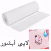 پد گلدوزی کد ENT