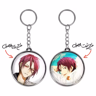 جاکلیدی خندالو طرح رین ماتسوکا انیمه فری مدل دوطرفه کد 1561615605