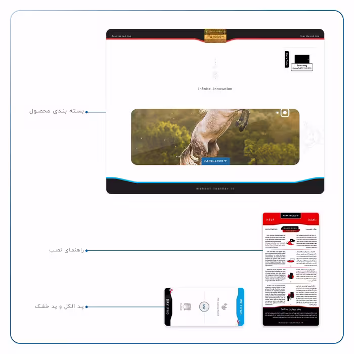 برچسب پوششی ماهوت مدل Horse-2 مناسب برای تبلت سامسونگ Galaxy Tab S4 10.5 2018 T835