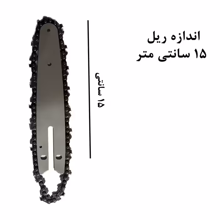 اره زنجیری شارژی کبالت مدل 2700SPM