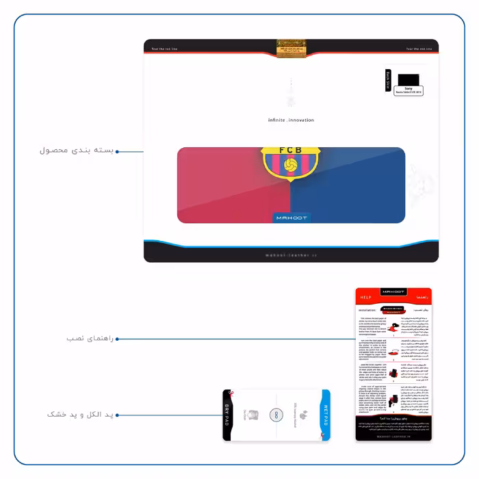 برچسب پوششی ماهوت مدل Barcelona مناسب برای تبلت سونی Xperia Tablet Z LTE 2013