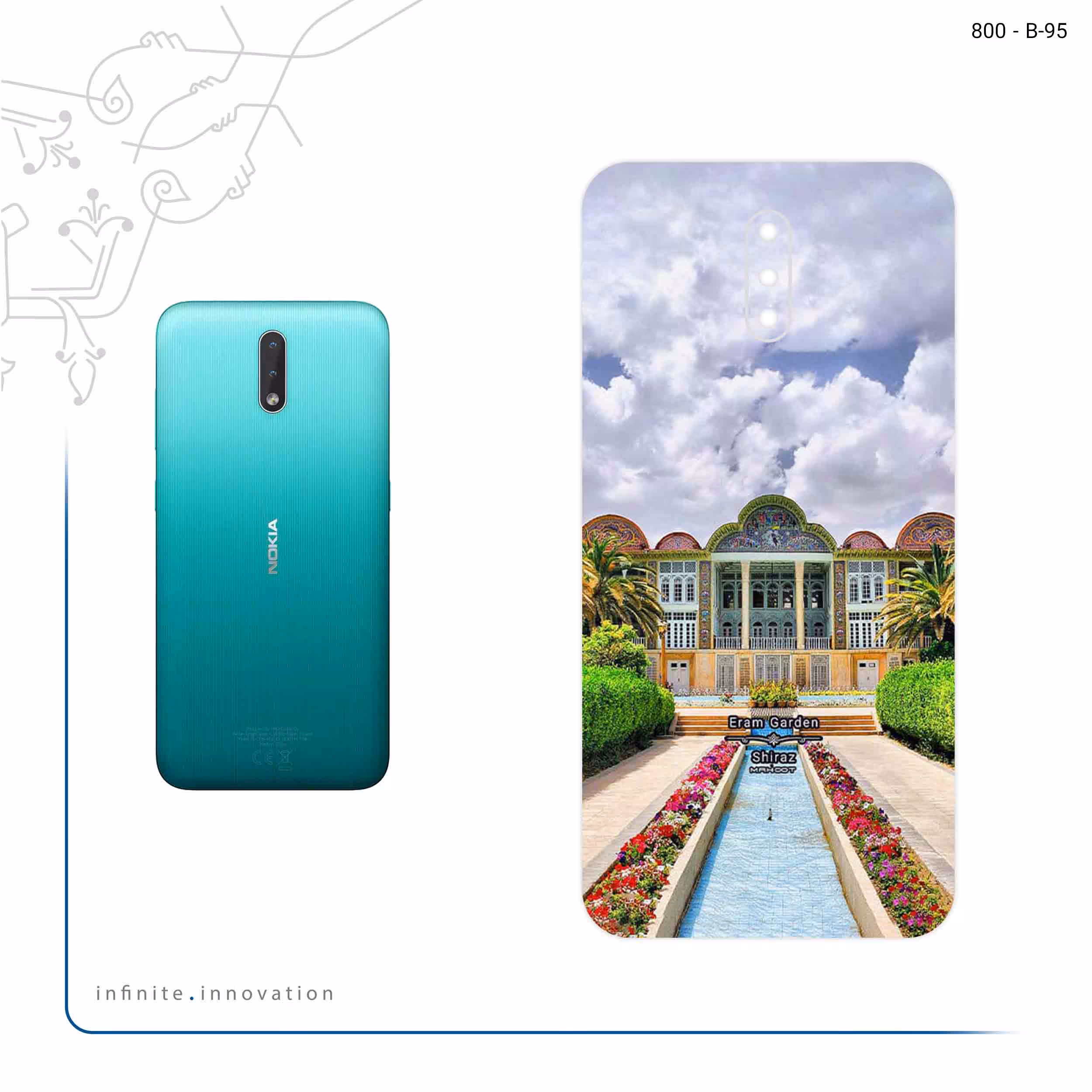 برچسب پوششی ماهوت مدل Eram garden مناسب برای گوشی موبایل نوکیا 2.3