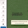 برچسب پوششی ماهوت مدل GL-GOT مناسب برای گوشی موبایل سامسونگ Galaxy M62