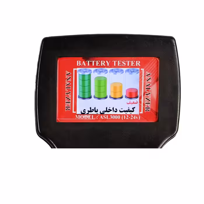 دستگاه تست باتری خودرو مدل New ASL3000-12-24 V