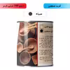 روغن چوب گیاهی سیاه شکیل مدل IG-BLACK حجم 200 میلی لیتر