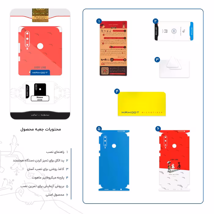 برچسب پوششی ماهوت مدل Lucky Luke-FullSkin مناسب برای گوشی موبایل آنر 20 Lite