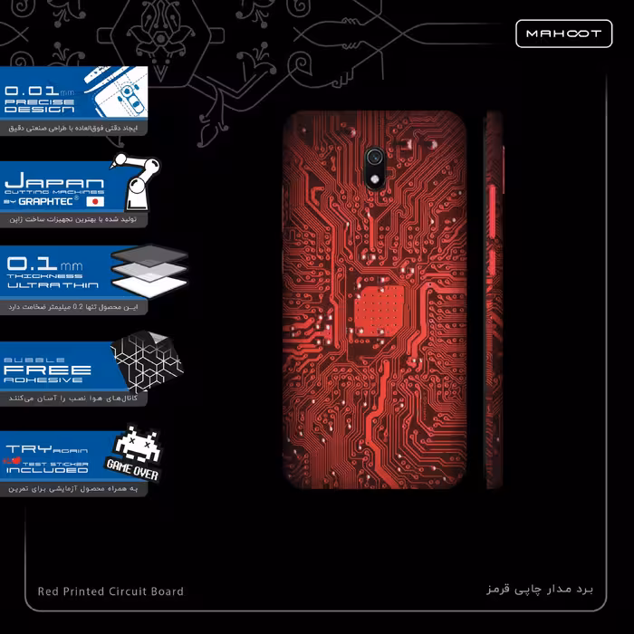 برچسب پوششی ماهوت مدل Red Printed Circuit Board-FullSkin مناسب برای گوشی موبایل شیائومی Redmi 8A
