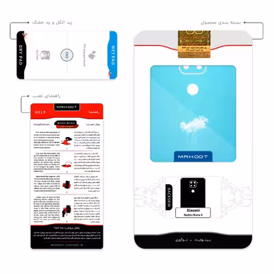 برچسب پوششی ماهوت مدل Minimal Tree مناسب برای گوشی موبایل شیائومی Redmi Note 9