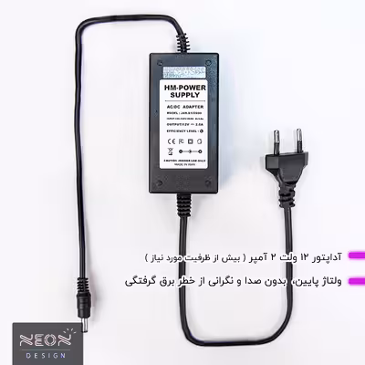 چراغ دیواری نئون دیزاین مدل Pizza-Text-BL_PN