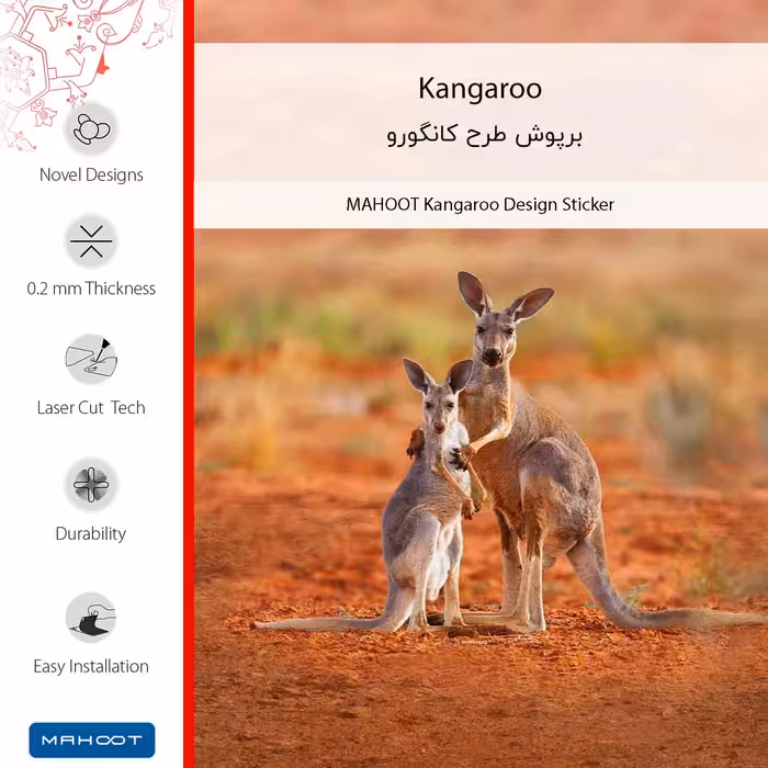 برچسب پوششی ماهوت مدل Kangaroo-FullSkin مناسب برای گوشی موبایل شیائومی Redmi 9 Activ