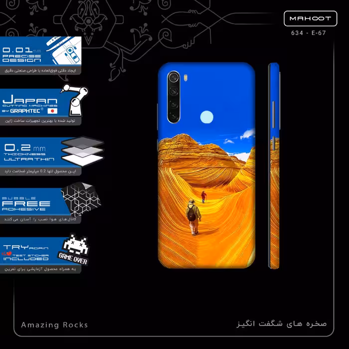 برچسب پوششی ماهوت مدل Amazing Rocks-FullSkin مناسب برای گوشی موبایل شیائومی Redmi Note 8 2021