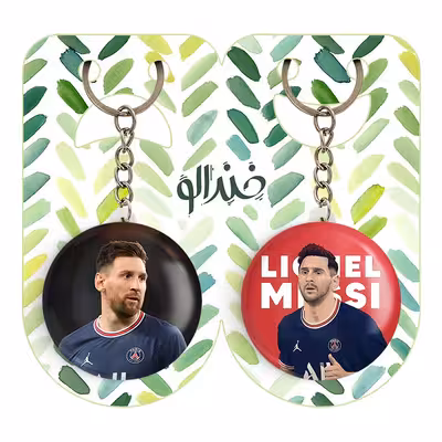 جاکلیدی خندالو مدل لیونل مسی کد 1396013942 مجموعه 2 عددی