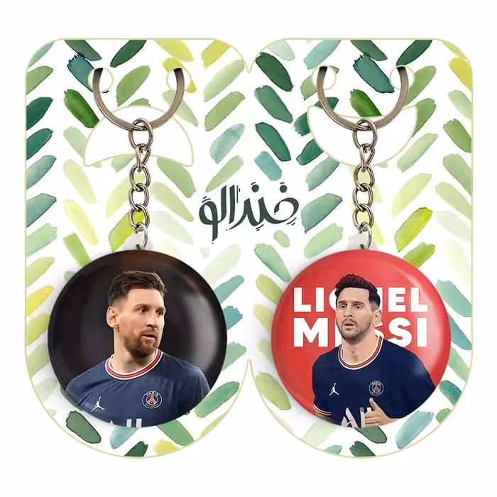 جاکلیدی خندالو مدل لیونل مسی کد 1396013942 مجموعه 2 عددی