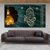 پرچم مدل کتیبه تابلویی حرم حضرت عباس کد 4191M