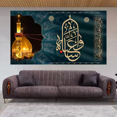 پرچم مدل کتیبه تابلویی حرم حضرت عباس کد 4191M