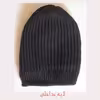 کلاه بافتنی بچگانه مدل KT