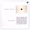 برچسب پوششی ماهوت مدل Army-Winter-Pixel مناسب برای تبلت اپل iPad Air 2 2014 A1566