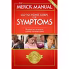 کتاب The Merck Manual Go-To Home Guide for Symptoms  اثر Robert S. Porter انتشارات Merck