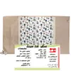 نمگیر کنار سینک منسوجات خسروشاهی برتر مدل ترکیبی  طرح آلفا کد NAM12
