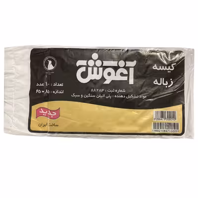 کیسه زباله آغوش مدل ضخیم 6585 چهار بسته 10 عددی