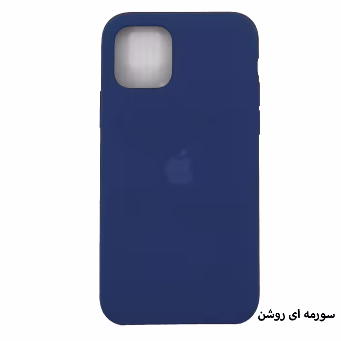 کاور مدل Silc01-11P مناسب برای گوشی موبایل اپل iPhone 11 Pro