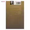 کتاب تبصره ی 22 اثر جوزف هلر نشر چشمه